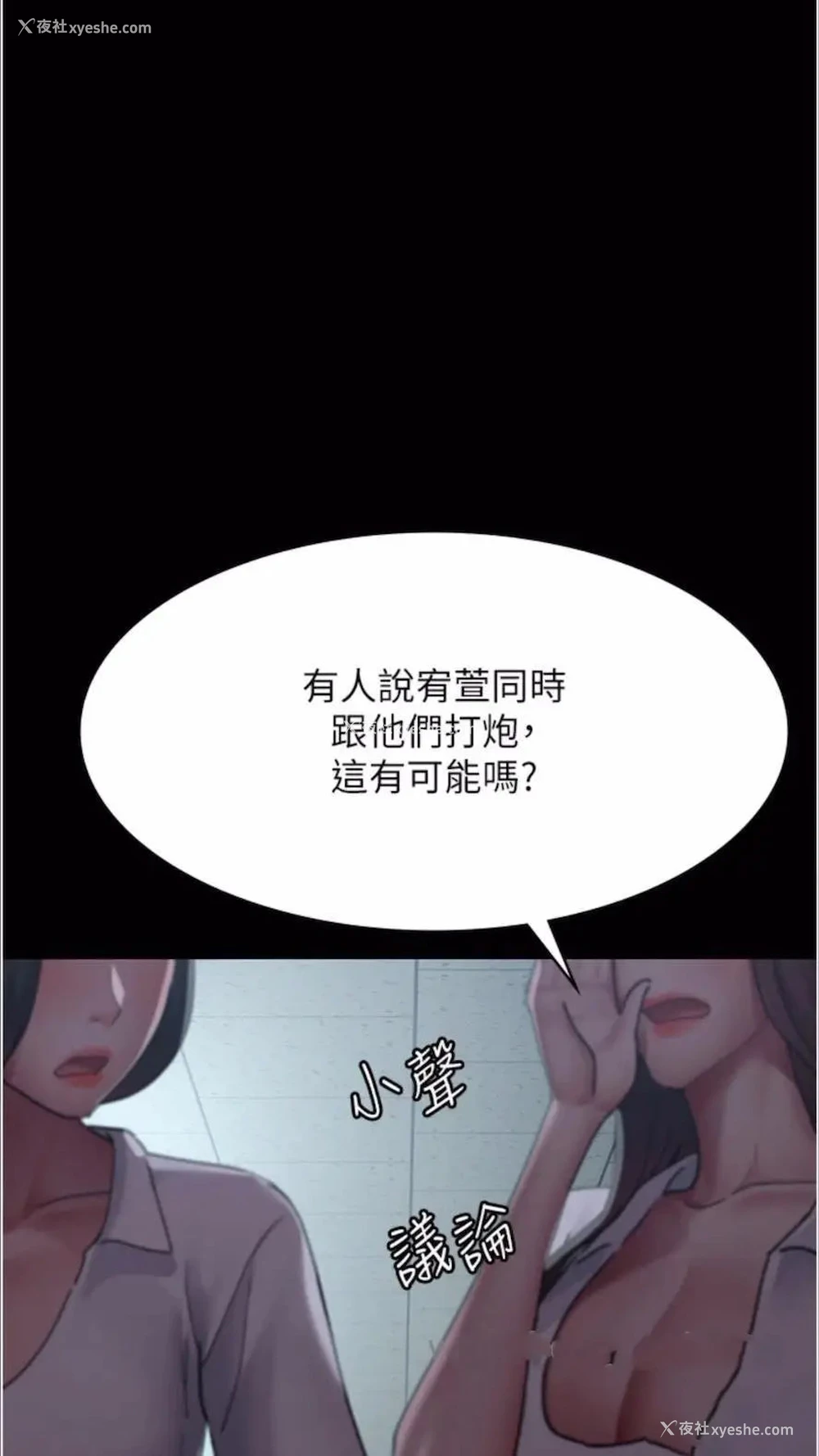 6P - 夜间诊疗室