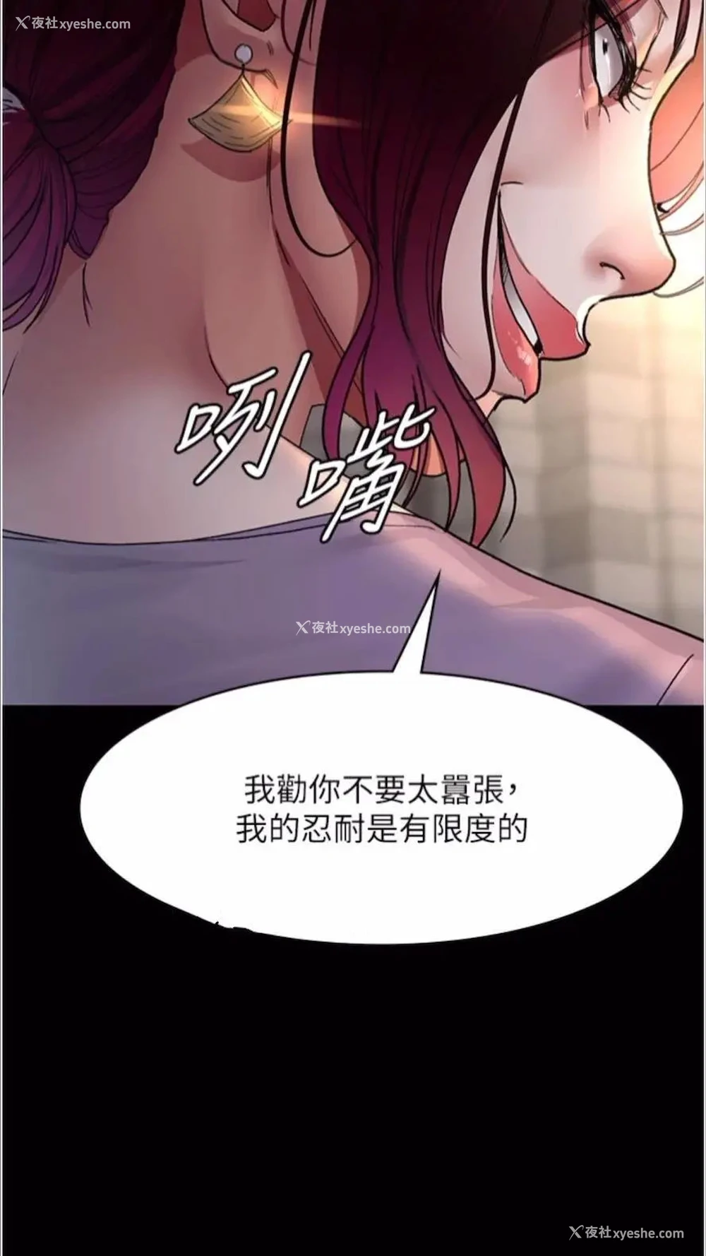 71P - 夜间诊疗室