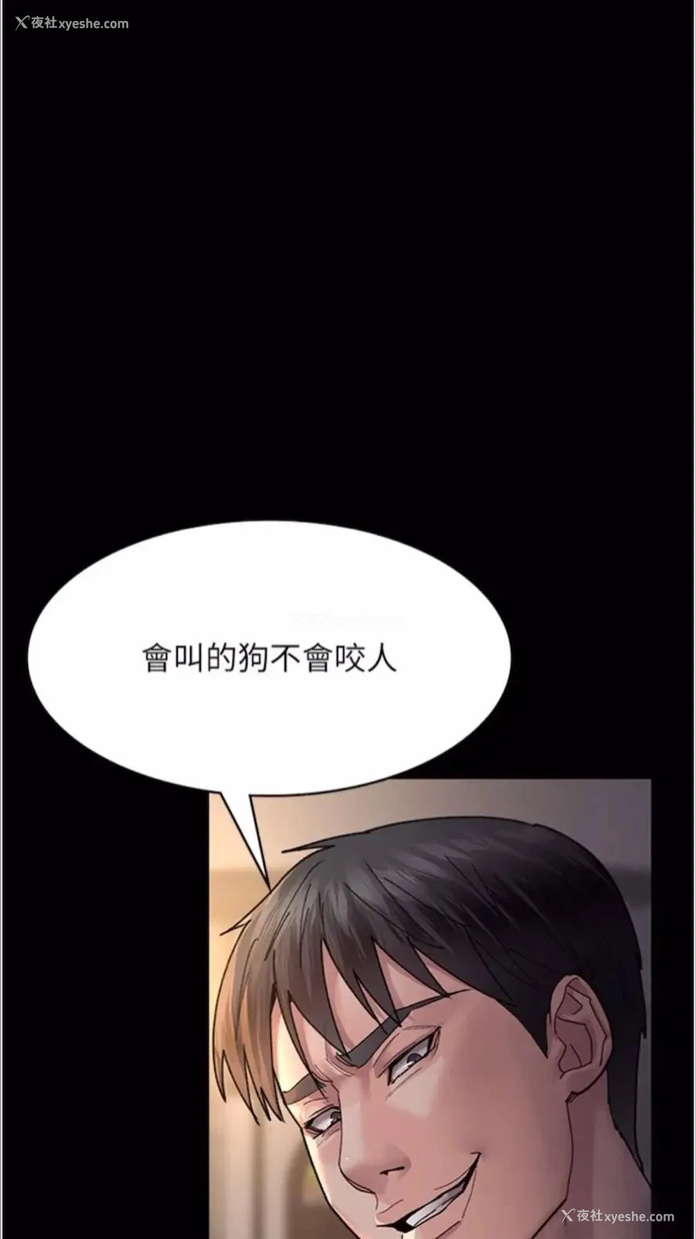 73P - 夜间诊疗室