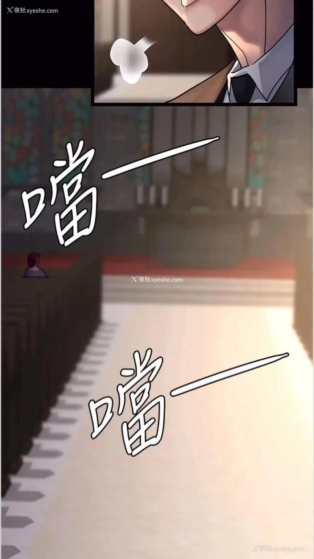 74P - 夜间诊疗室