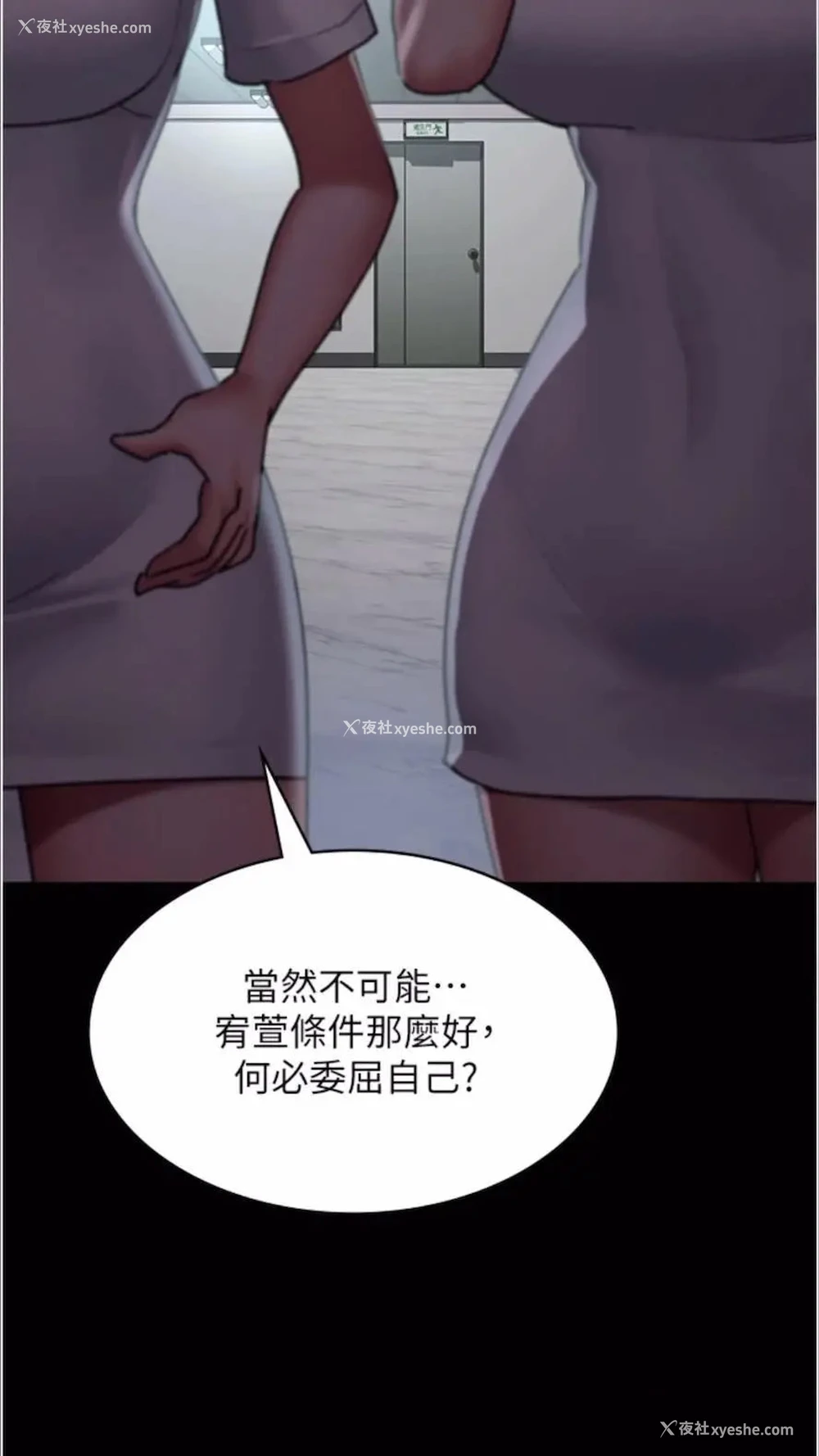 7P - 夜间诊疗室