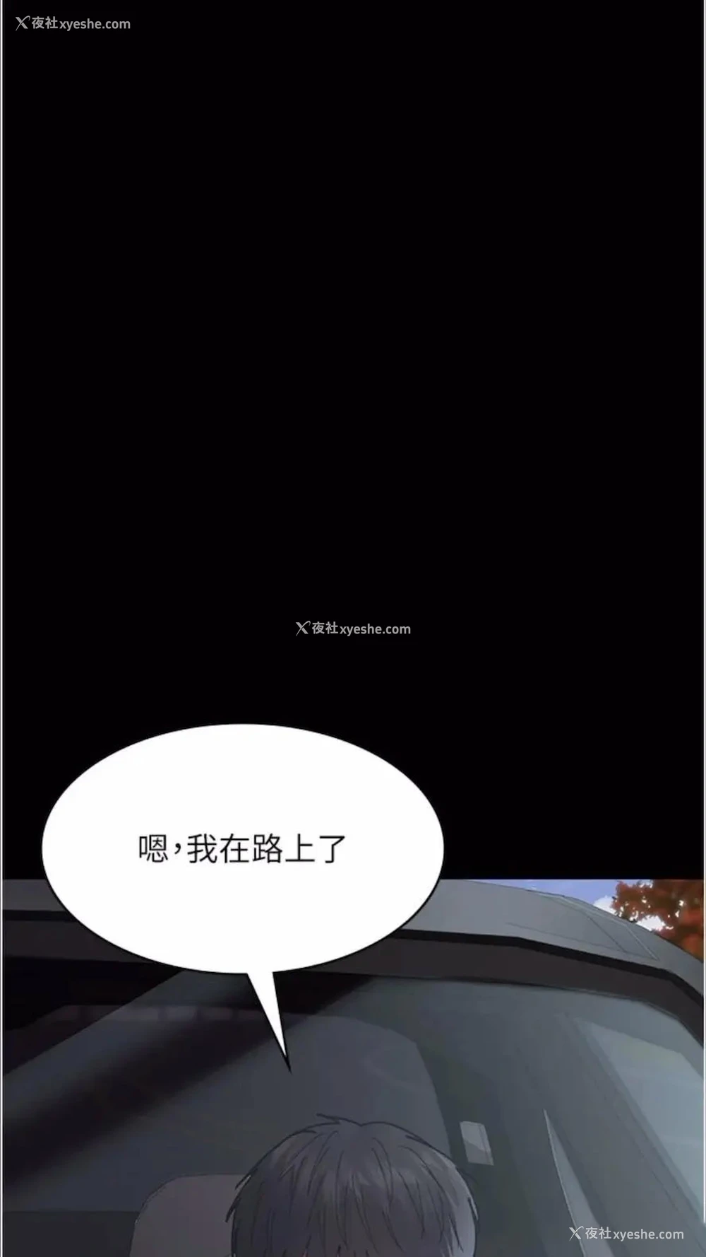 80P - 夜间诊疗室