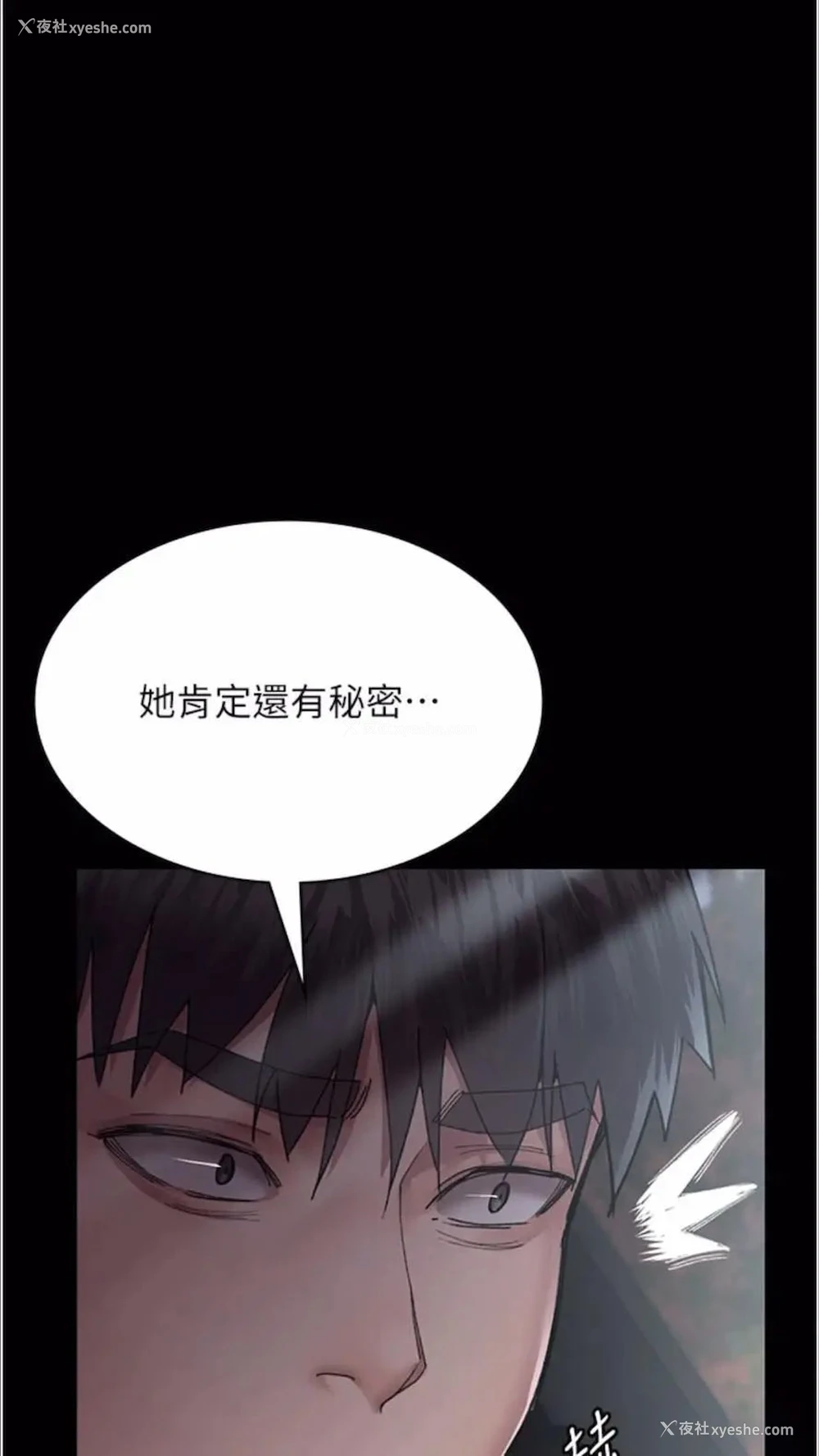 83P - 夜间诊疗室