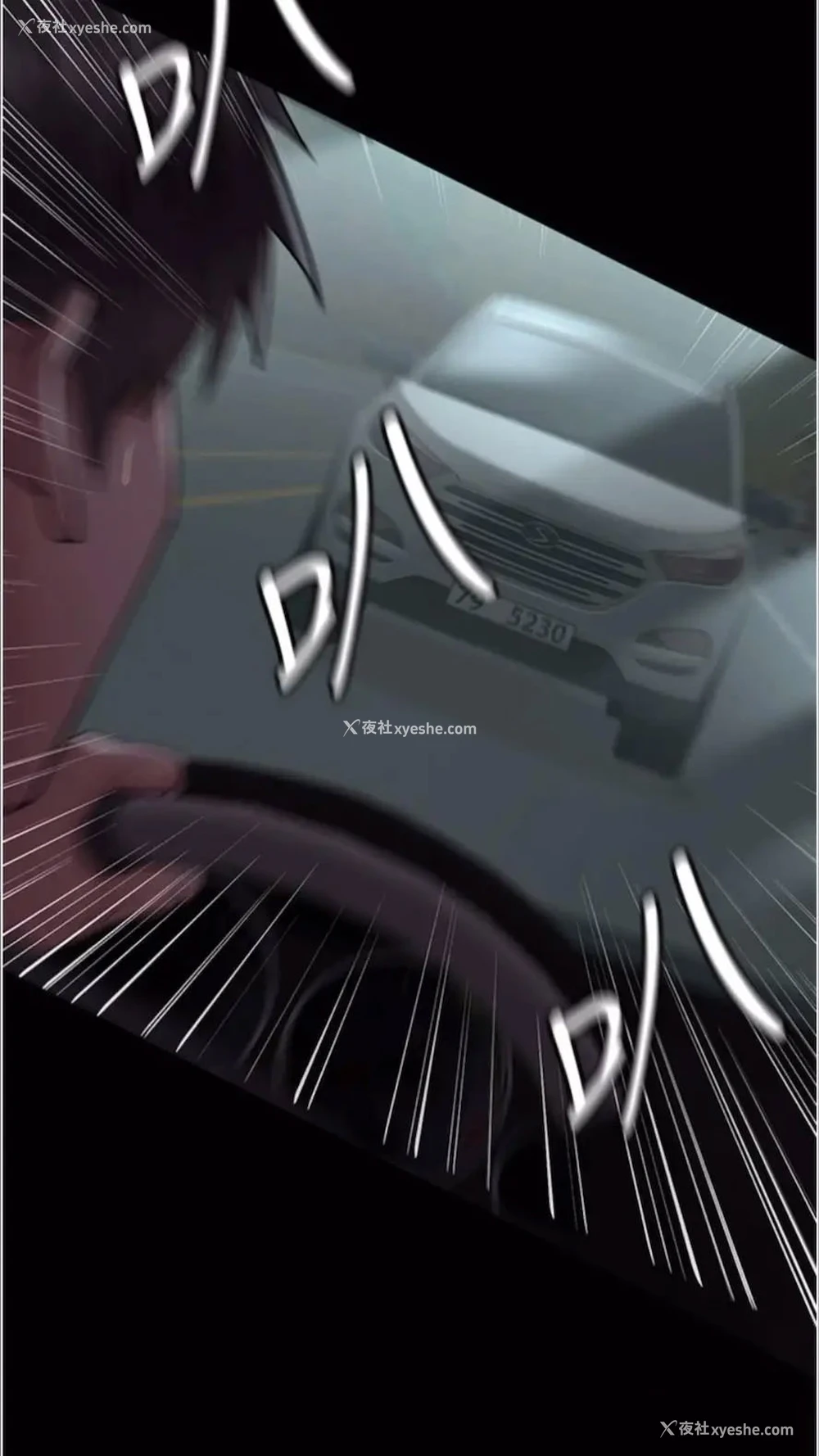 85P - 夜间诊疗室