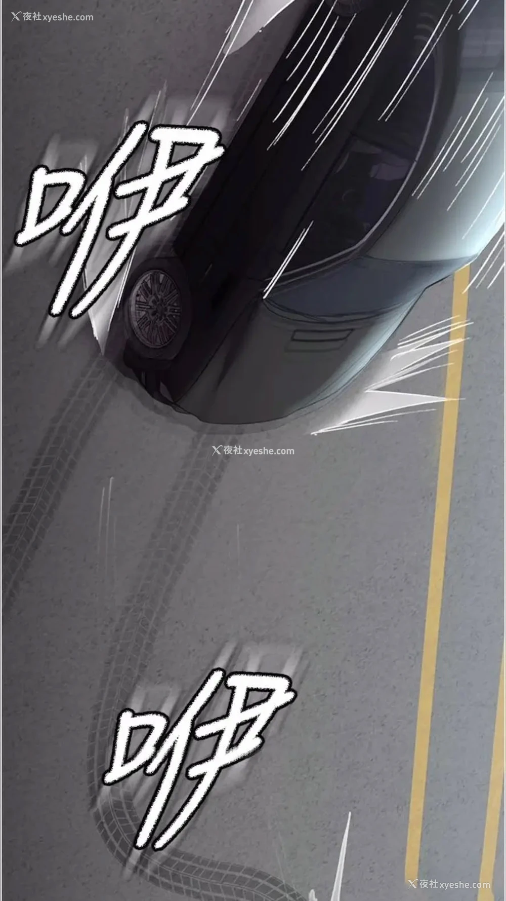 89P - 夜间诊疗室
