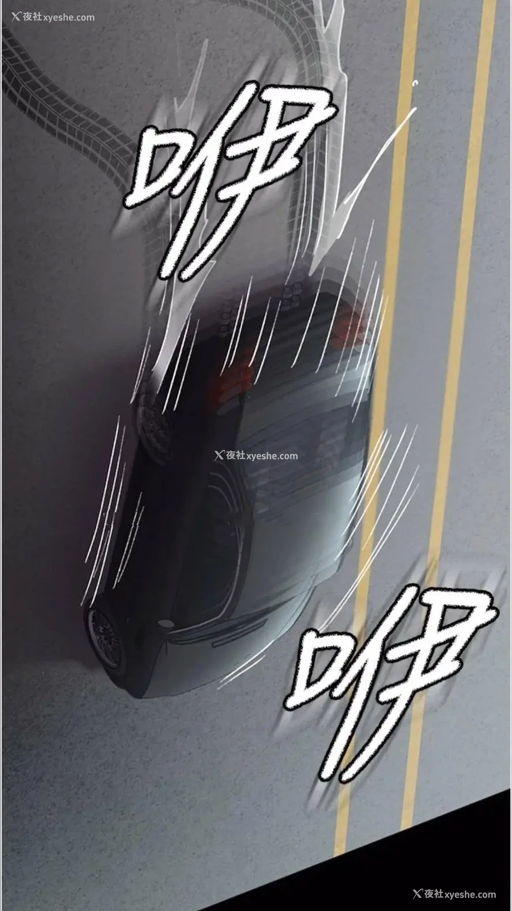 91P - 夜间诊疗室