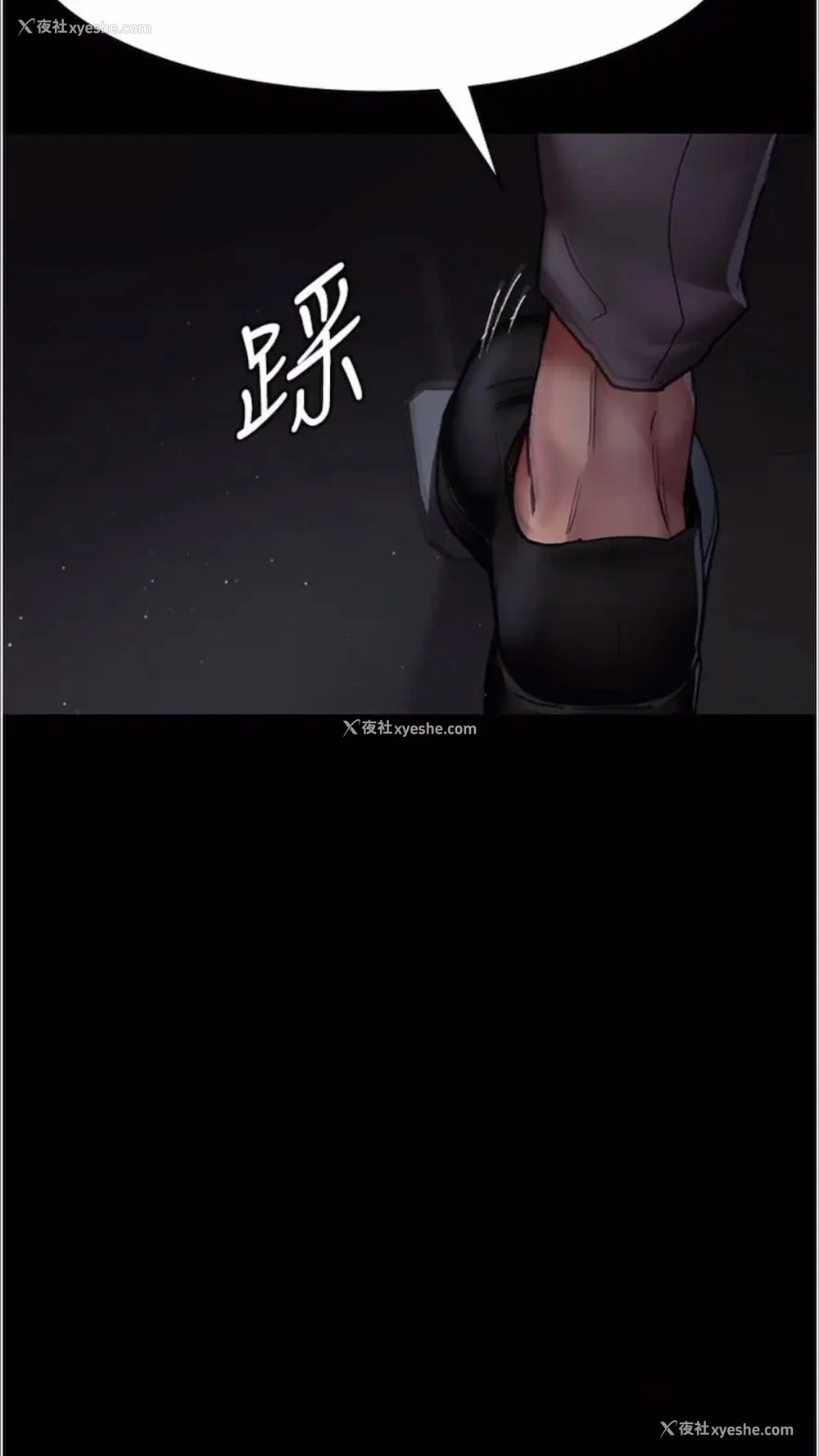 94P - 夜间诊疗室
