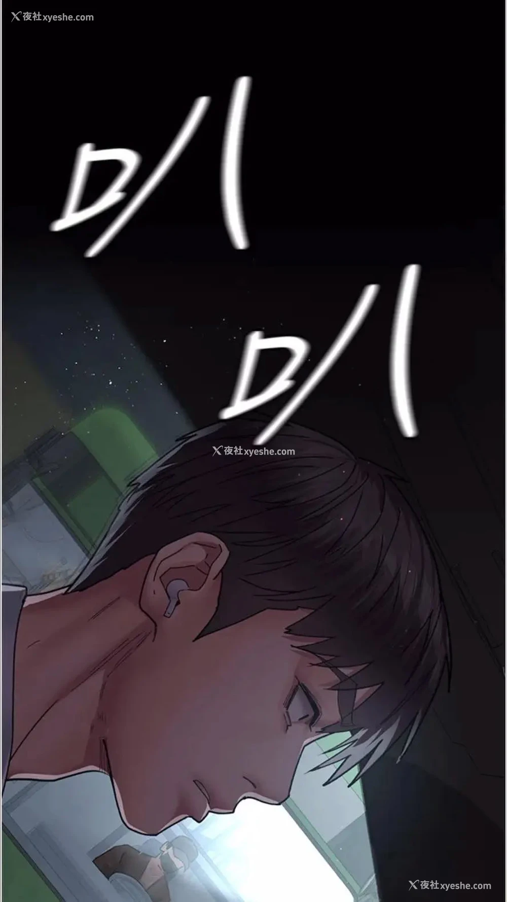 97P - 夜间诊疗室