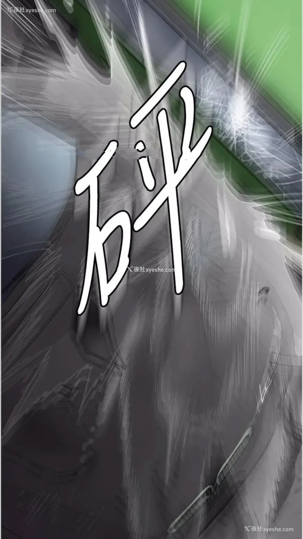 99P - 夜间诊疗室