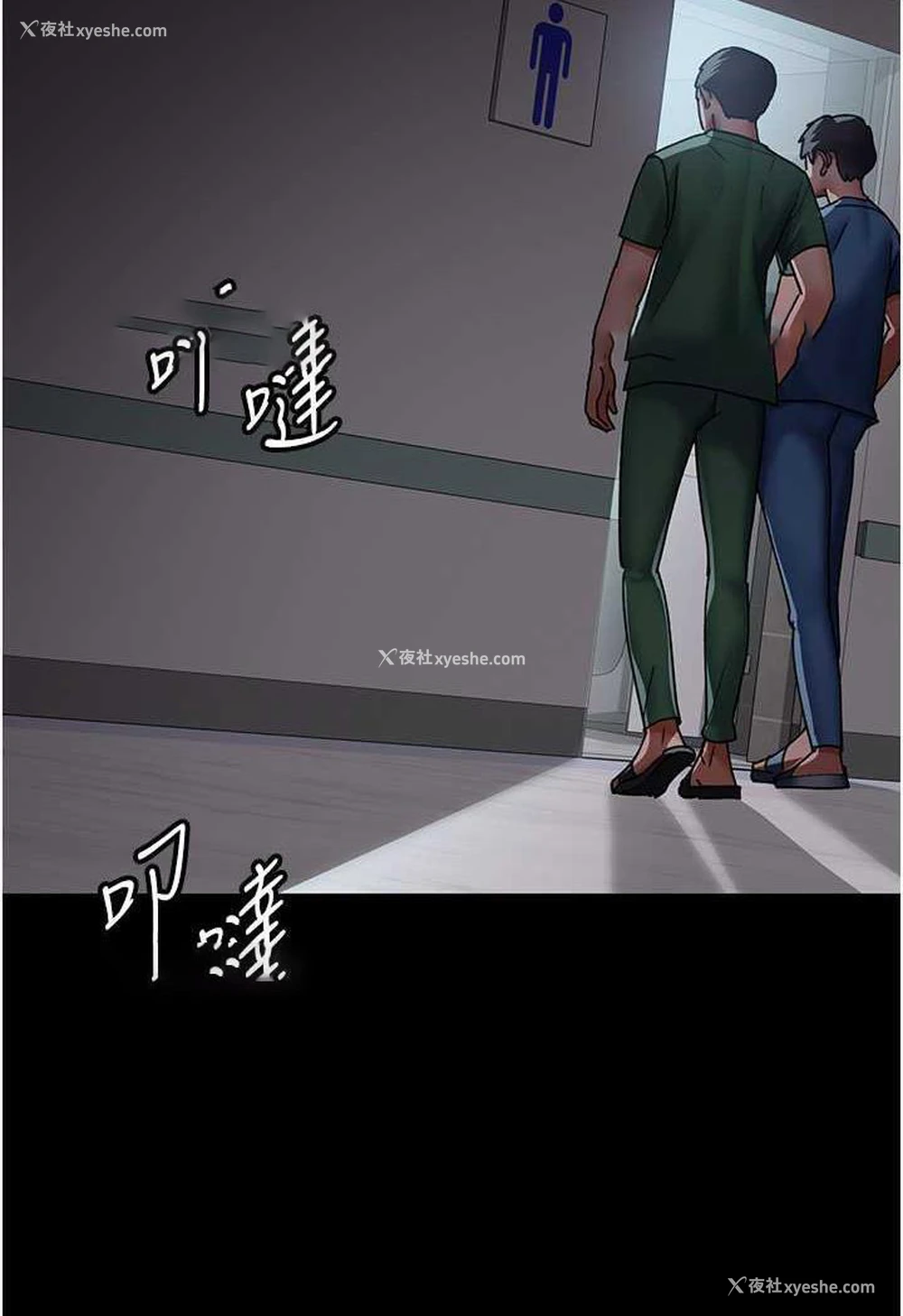 103P - 夜间诊疗室