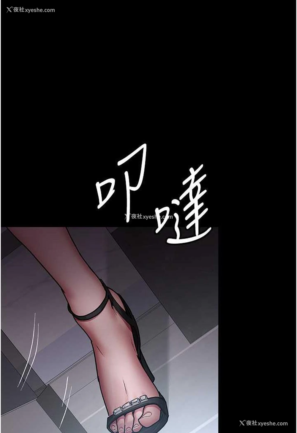 106P - 夜间诊疗室