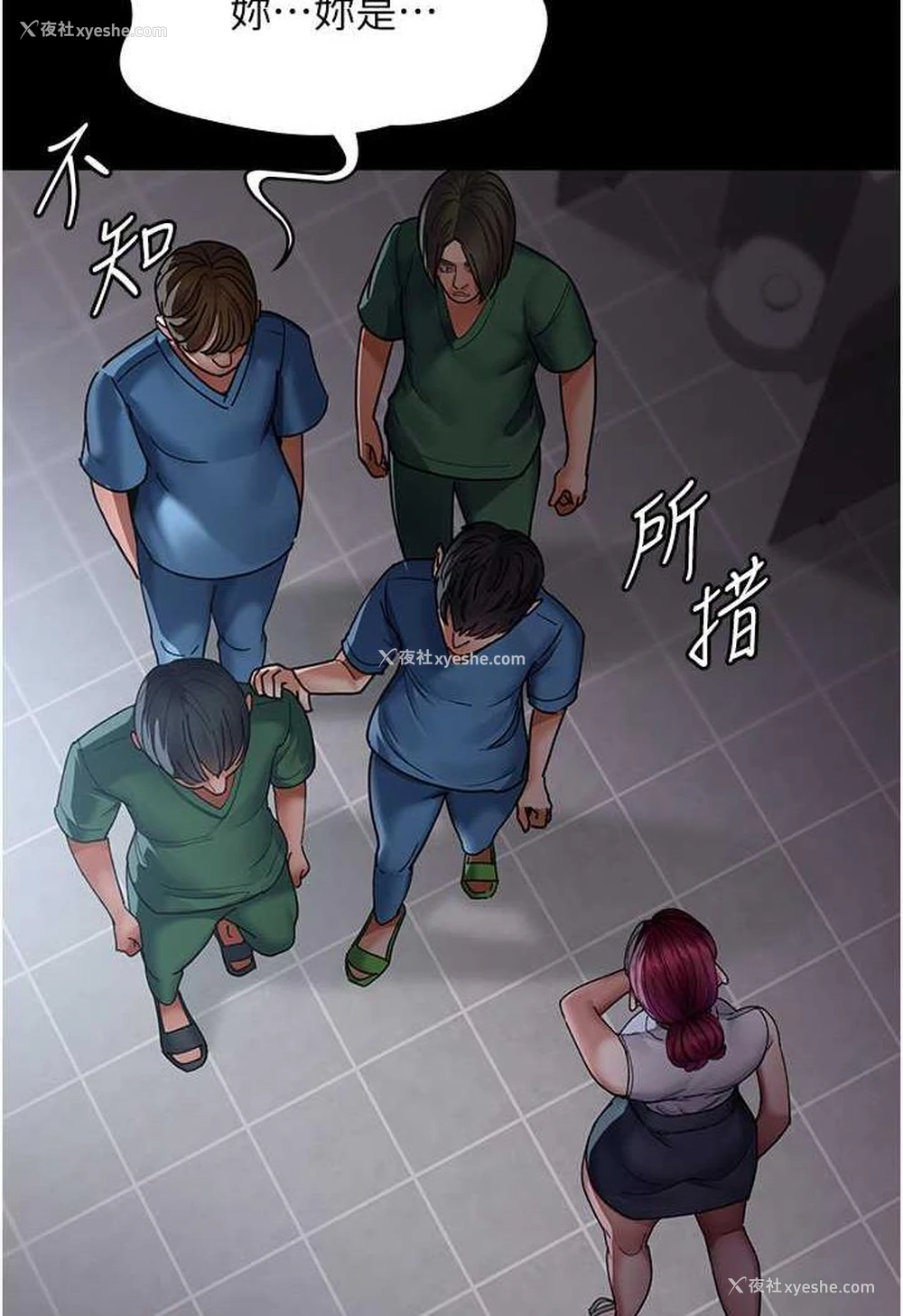 112P - 夜间诊疗室