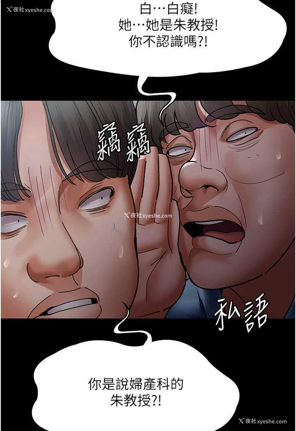 114P - 夜间诊疗室