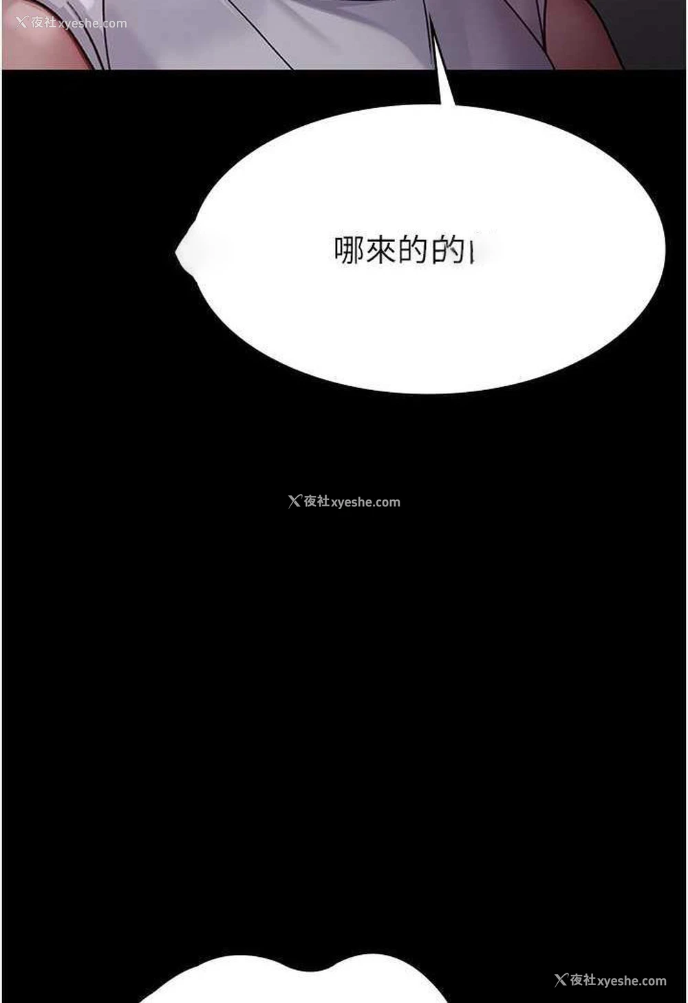 117P - 夜间诊疗室
