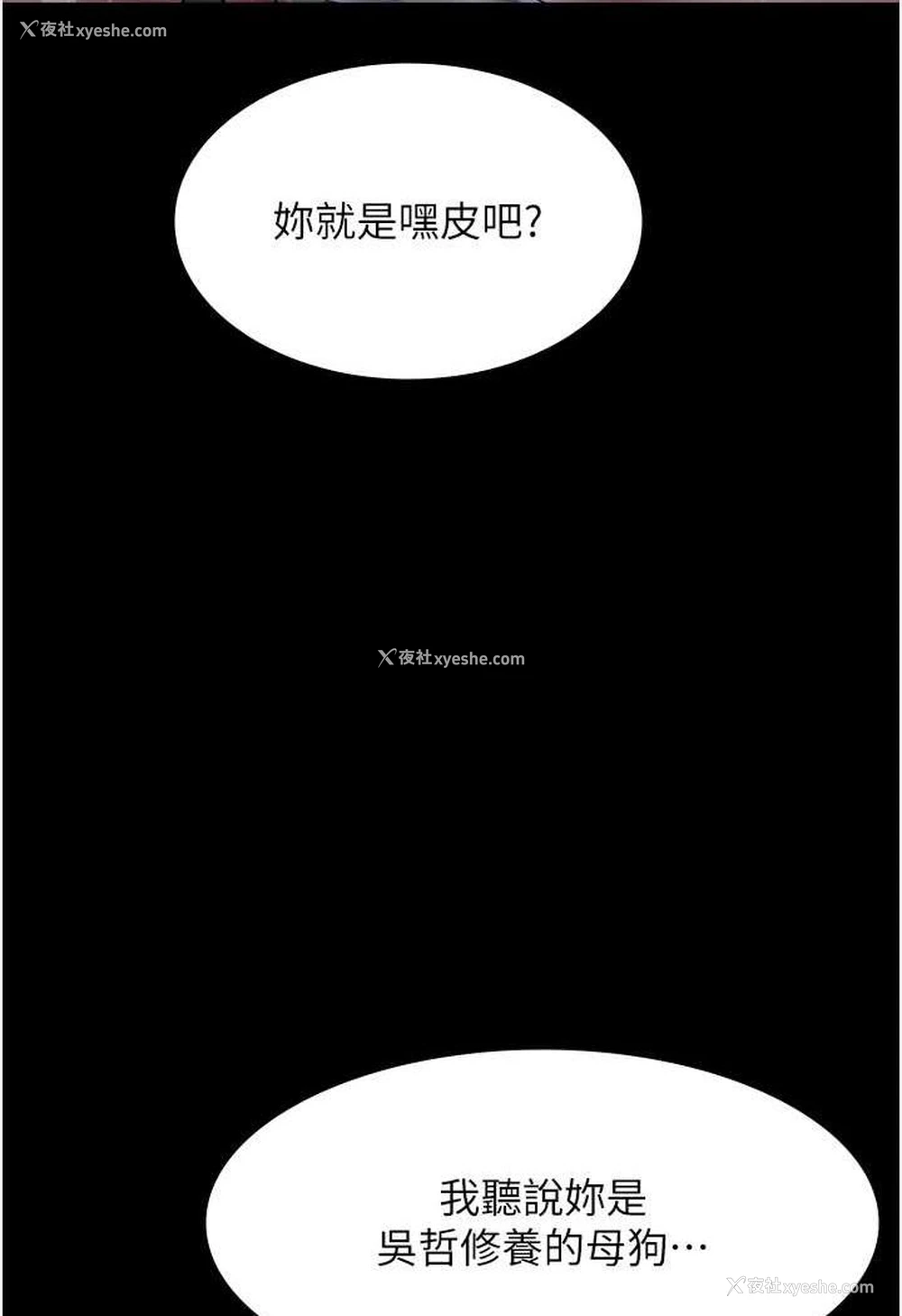 123P - 夜间诊疗室