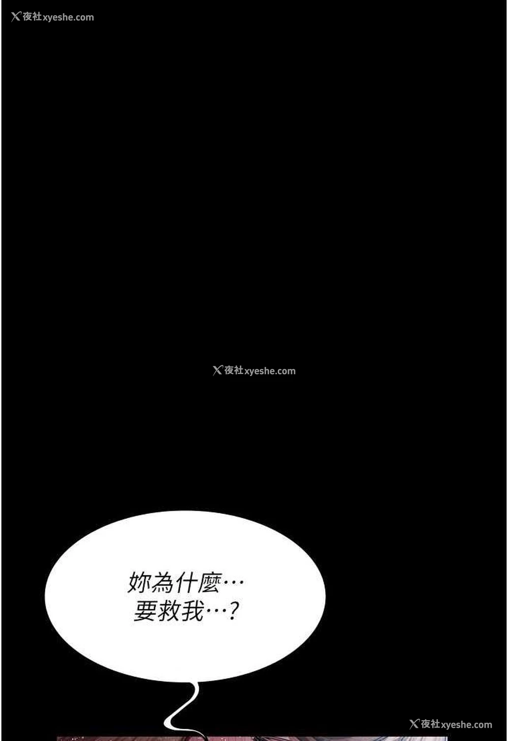 127P - 夜间诊疗室