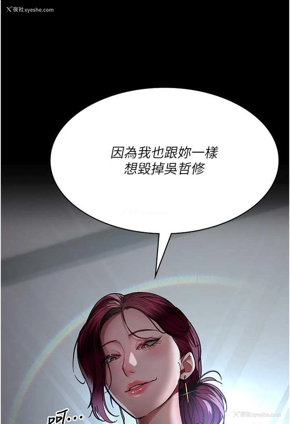 129P - 夜间诊疗室