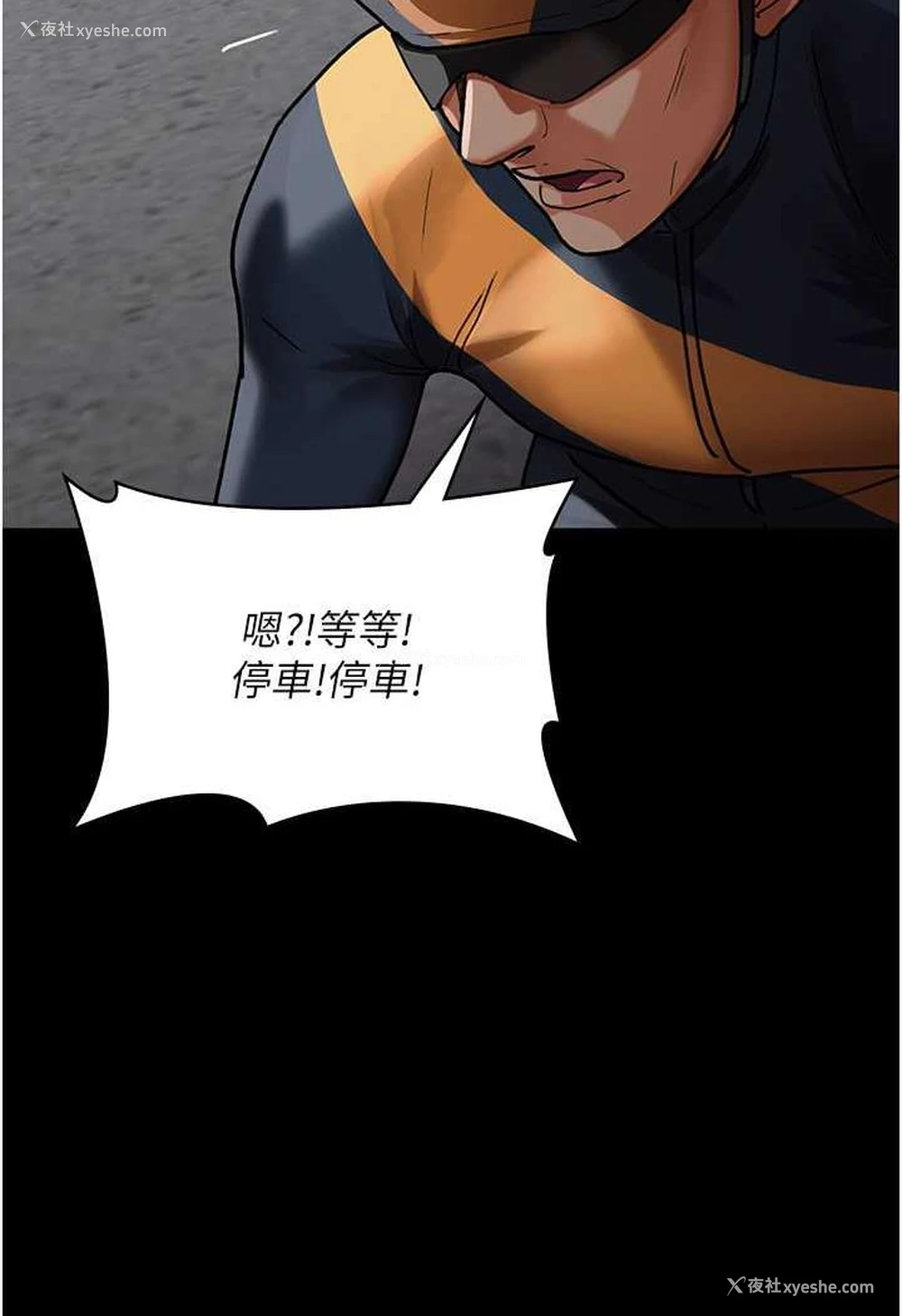 12P - 夜间诊疗室