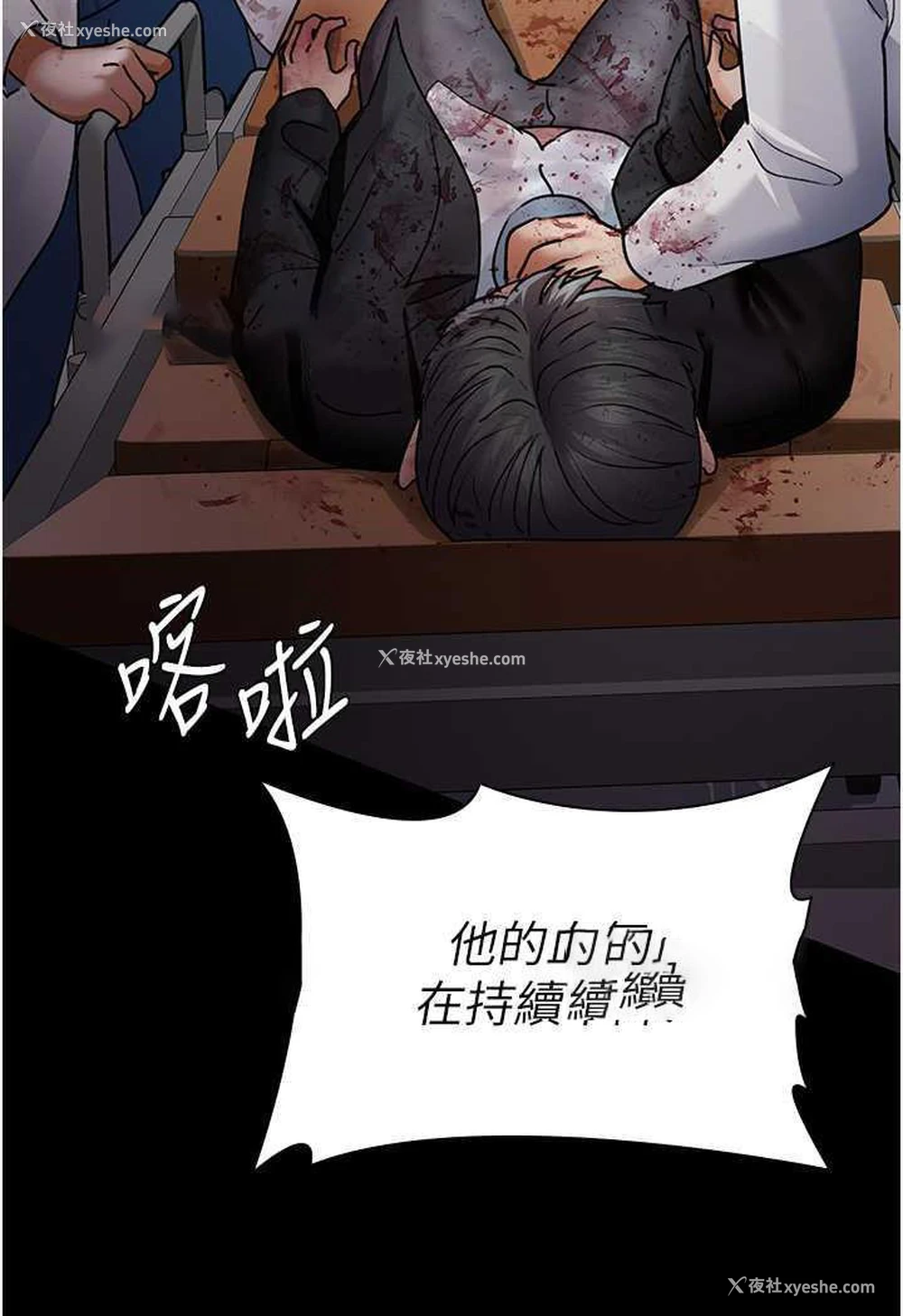 135P - 夜间诊疗室