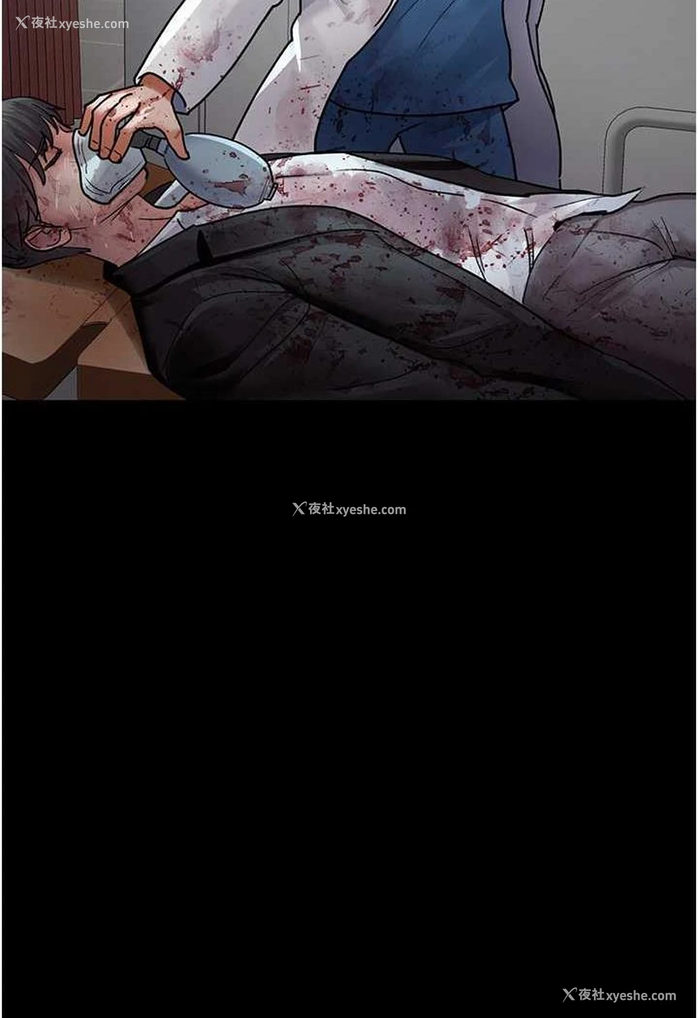 138P - 夜间诊疗室