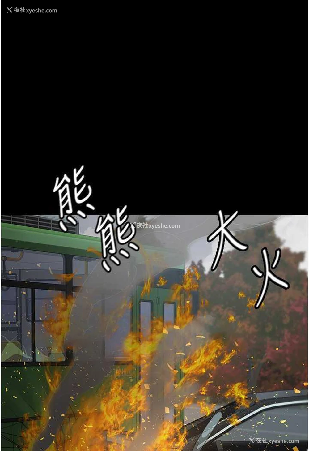 13P - 夜间诊疗室