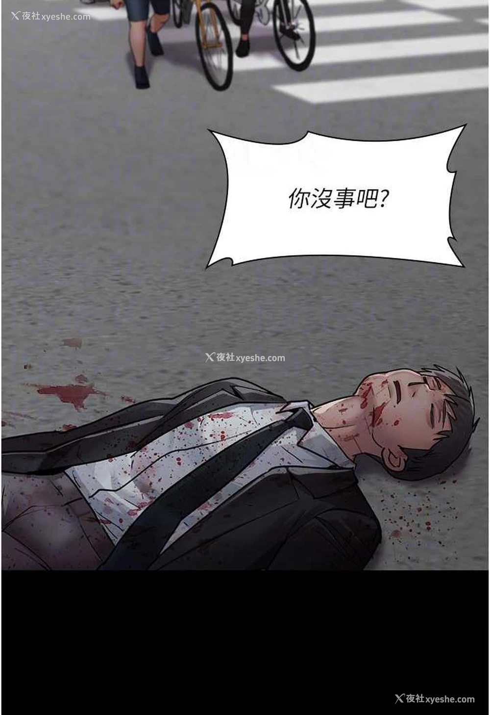 16P - 夜间诊疗室
