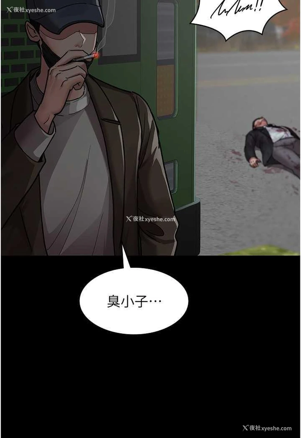 18P - 夜间诊疗室