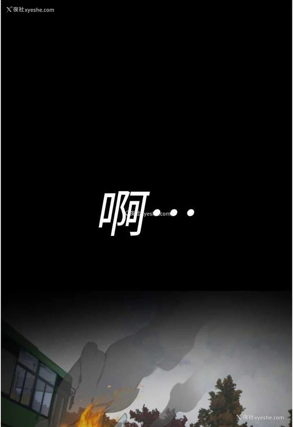 1P - 夜间诊疗室