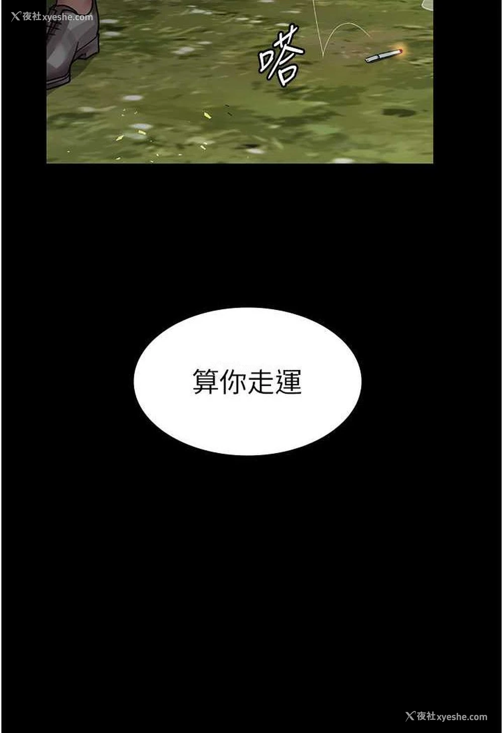 20P - 夜间诊疗室