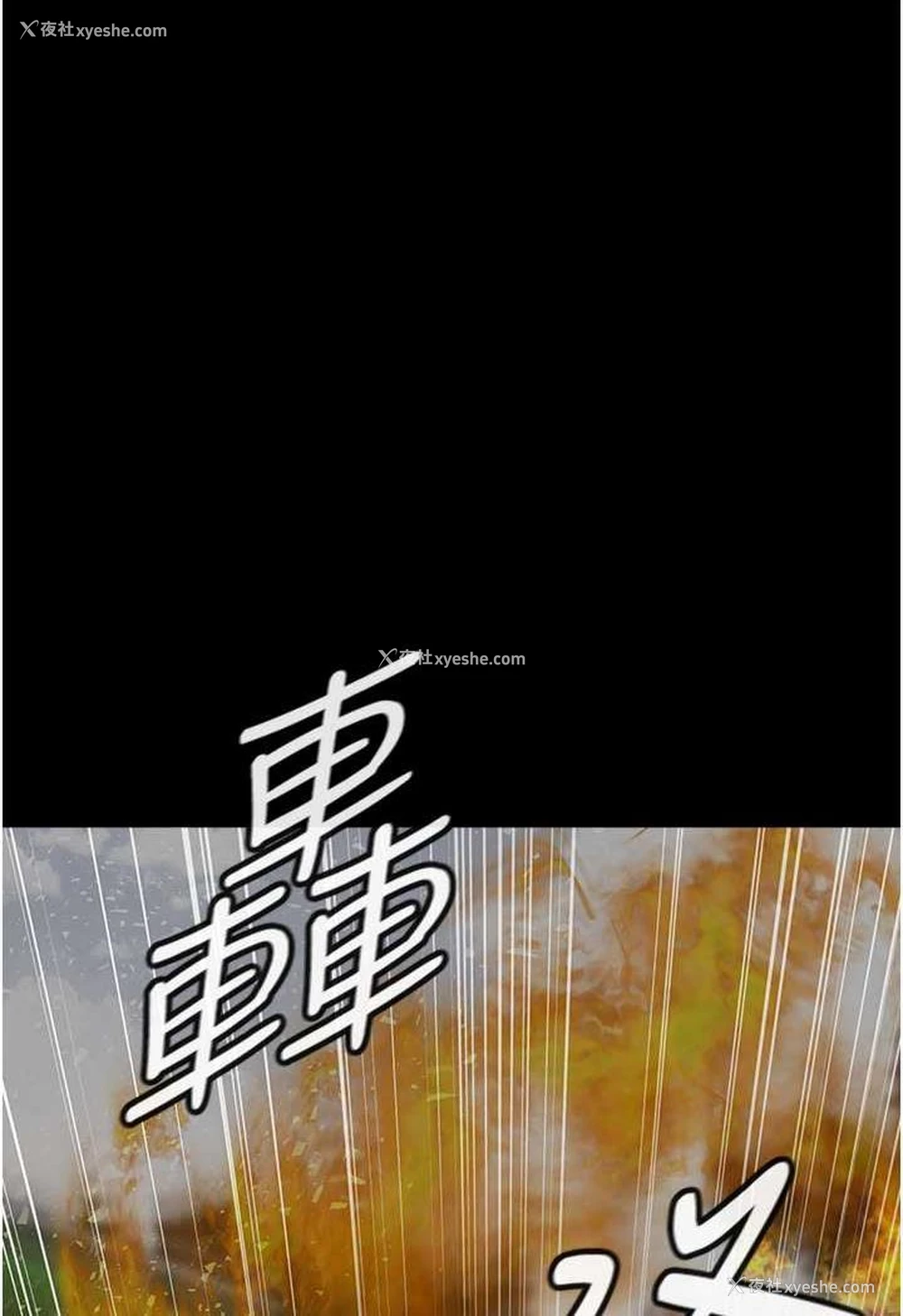 21P - 夜间诊疗室