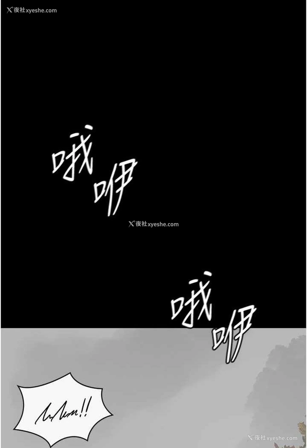 26P - 夜间诊疗室
