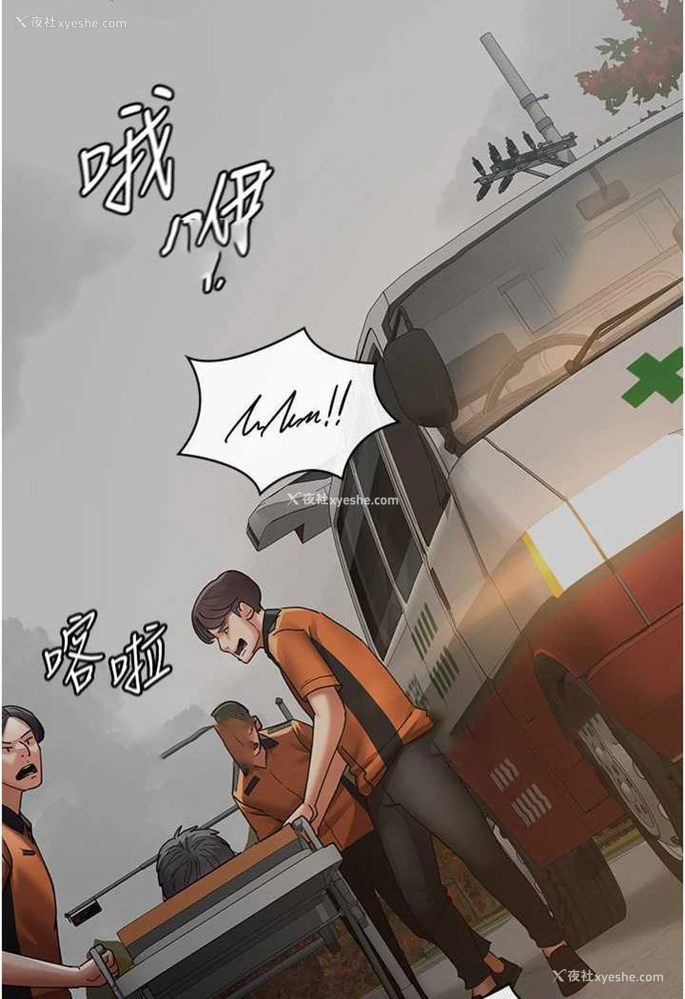 27P - 夜间诊疗室
