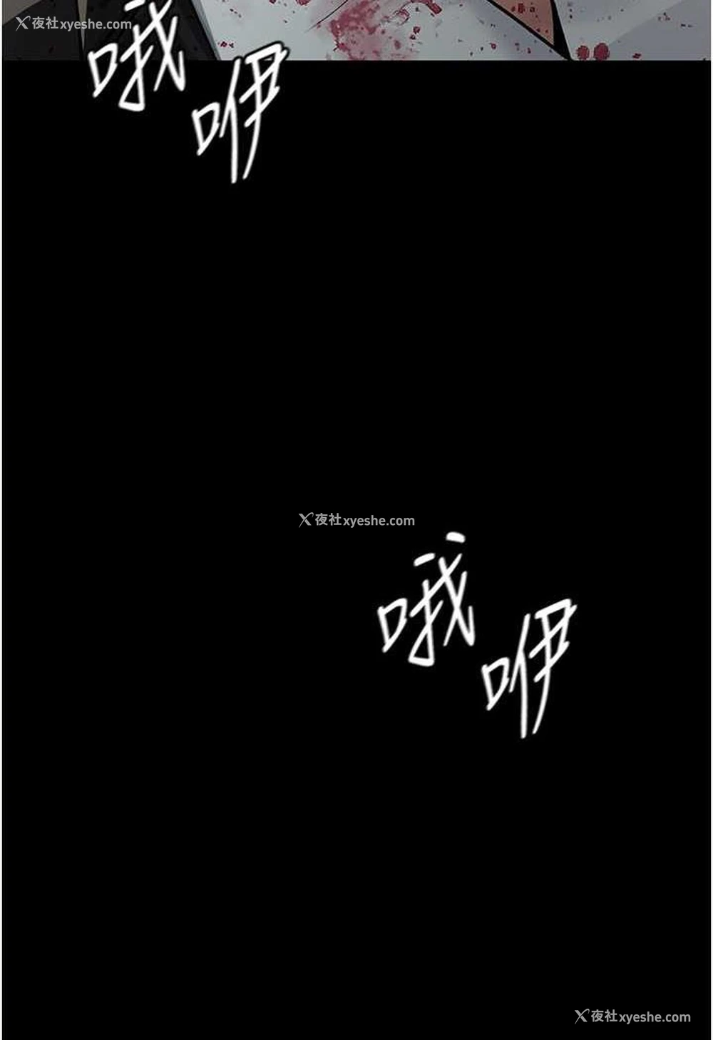 30P - 夜间诊疗室