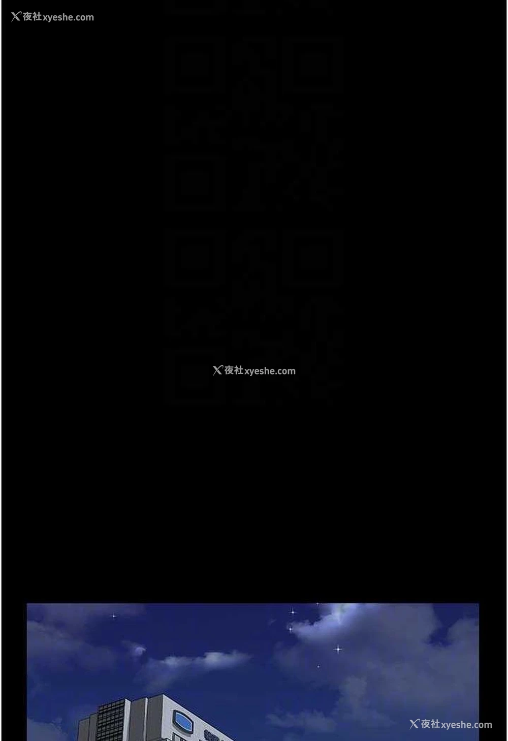 36P - 夜间诊疗室