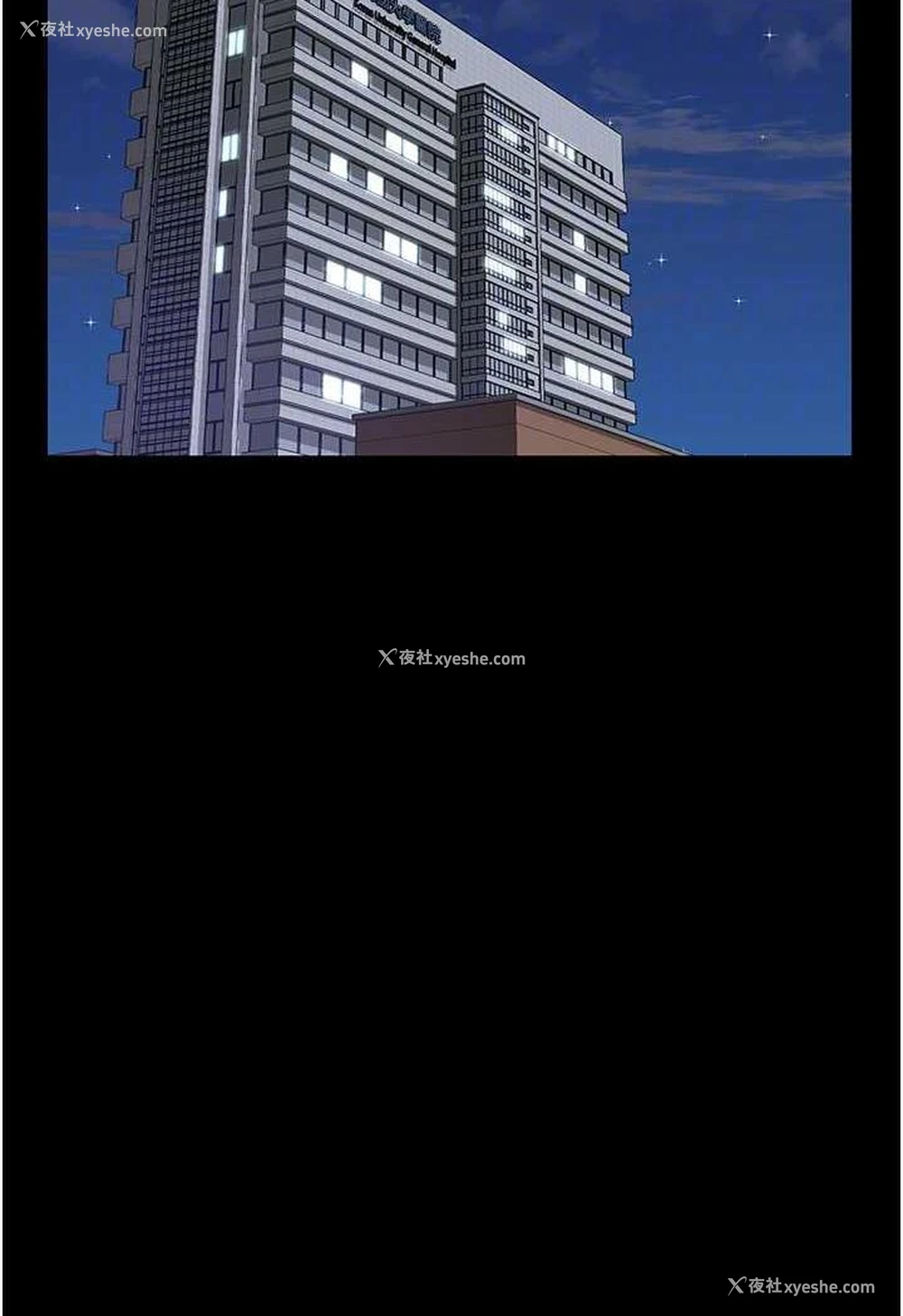 37P - 夜间诊疗室