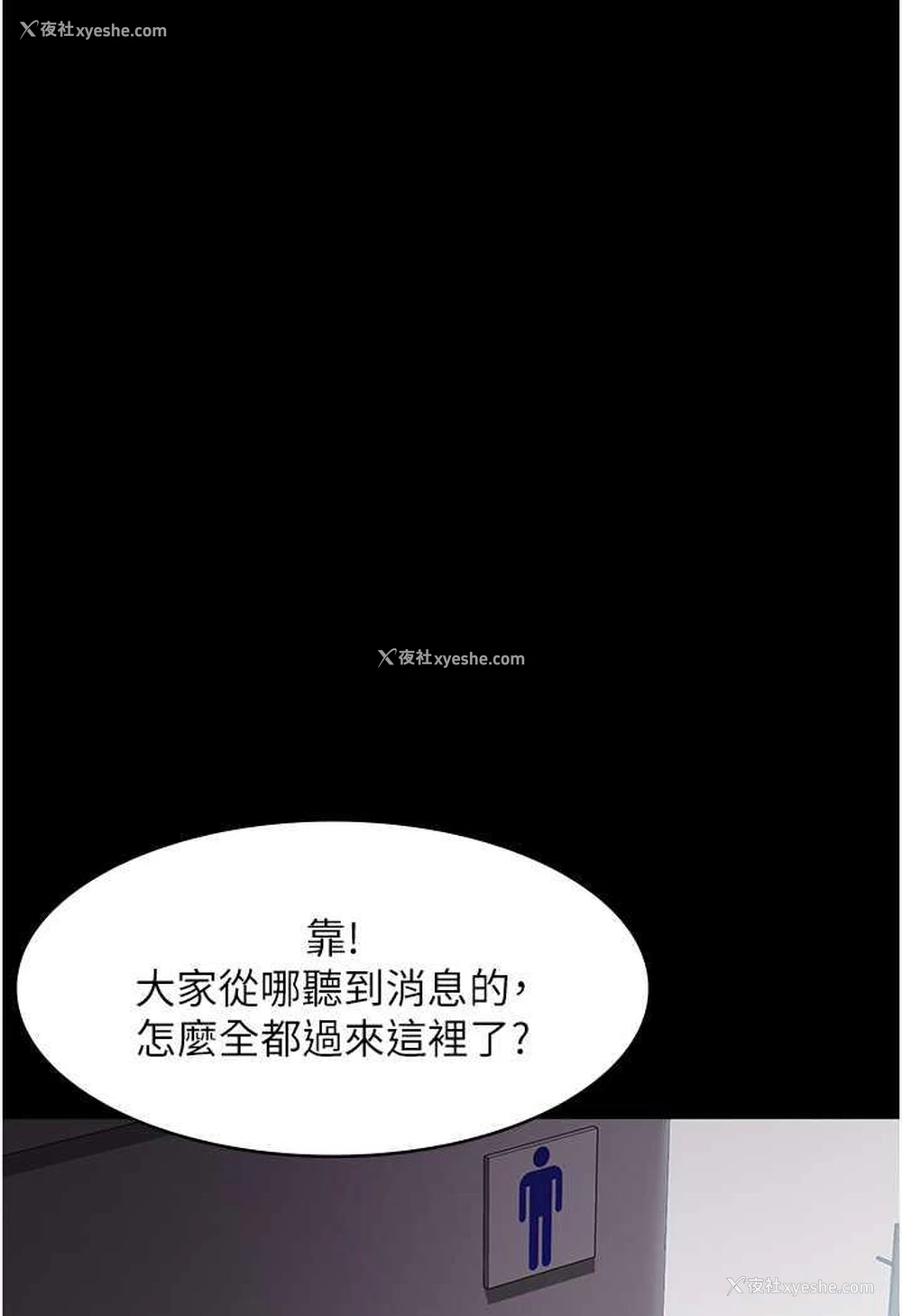 39P - 夜间诊疗室