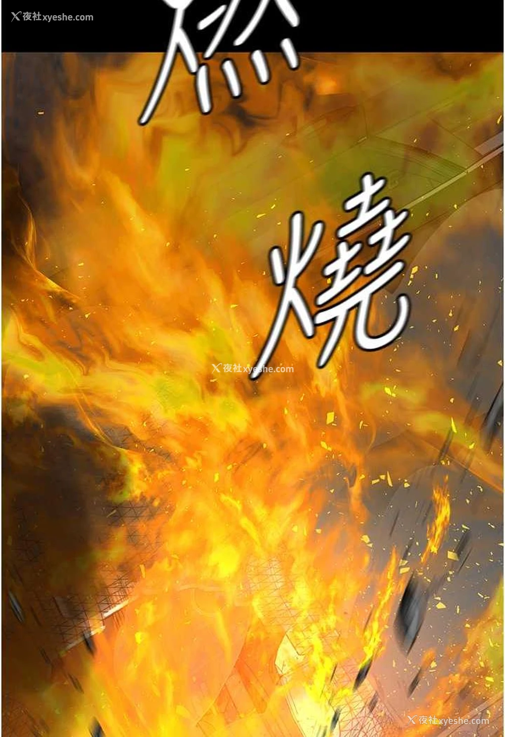 3P - 夜间诊疗室