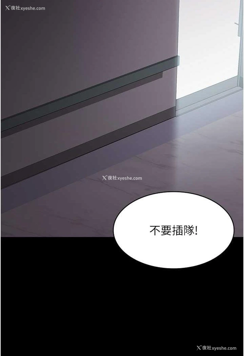 40P - 夜间诊疗室
