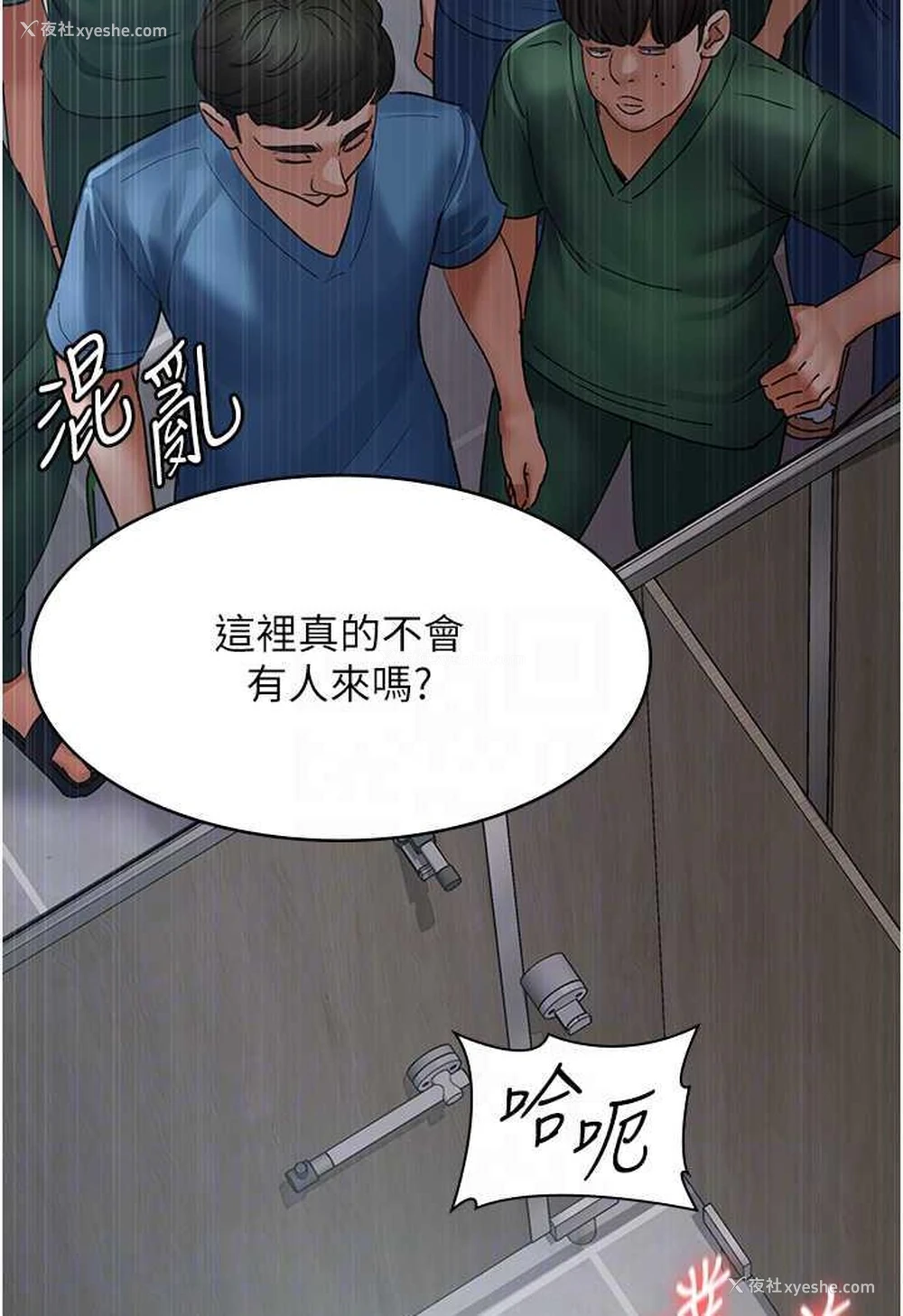 43P - 夜间诊疗室