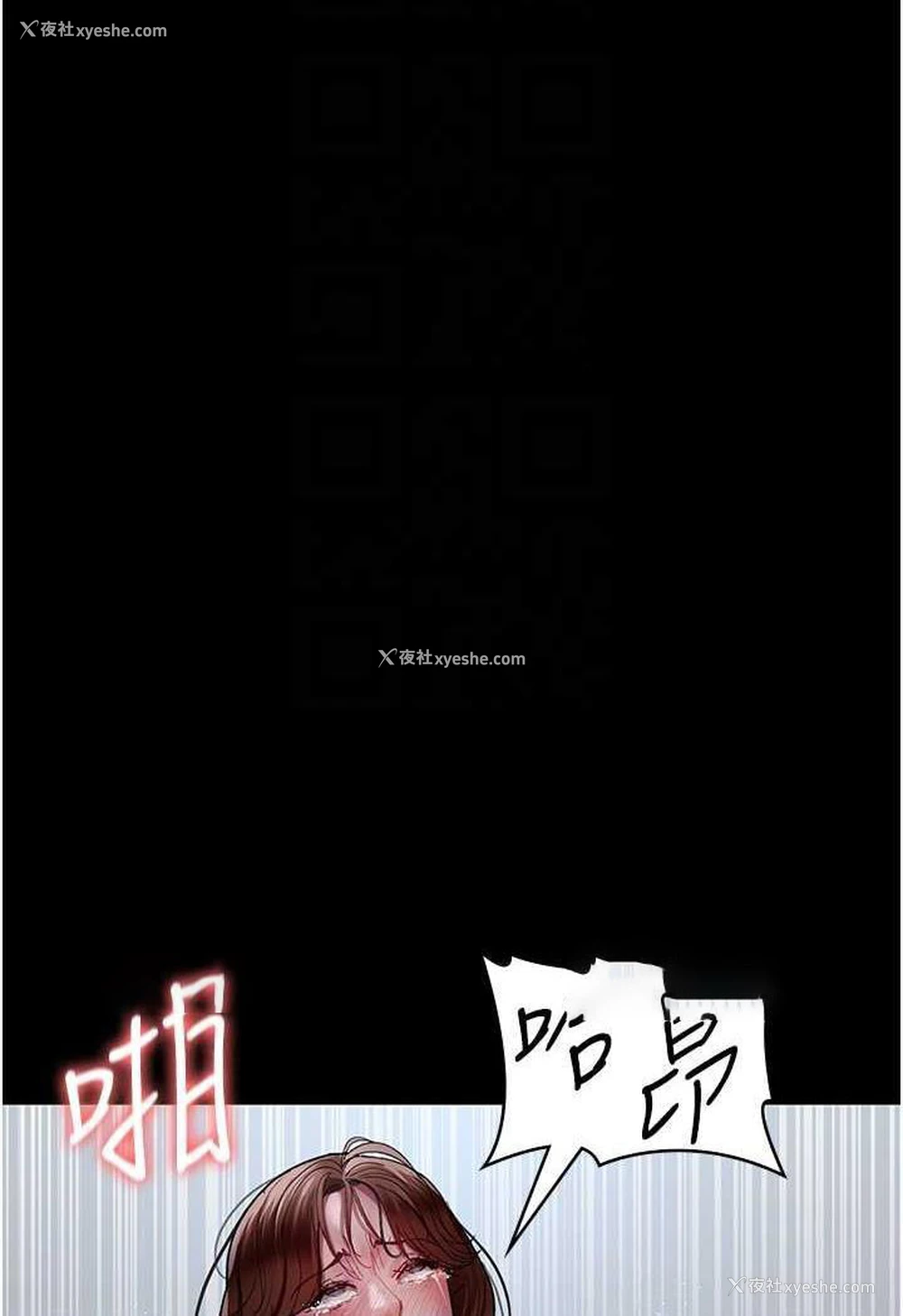45P - 夜间诊疗室