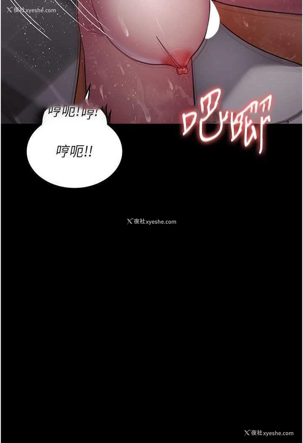 49P - 夜间诊疗室