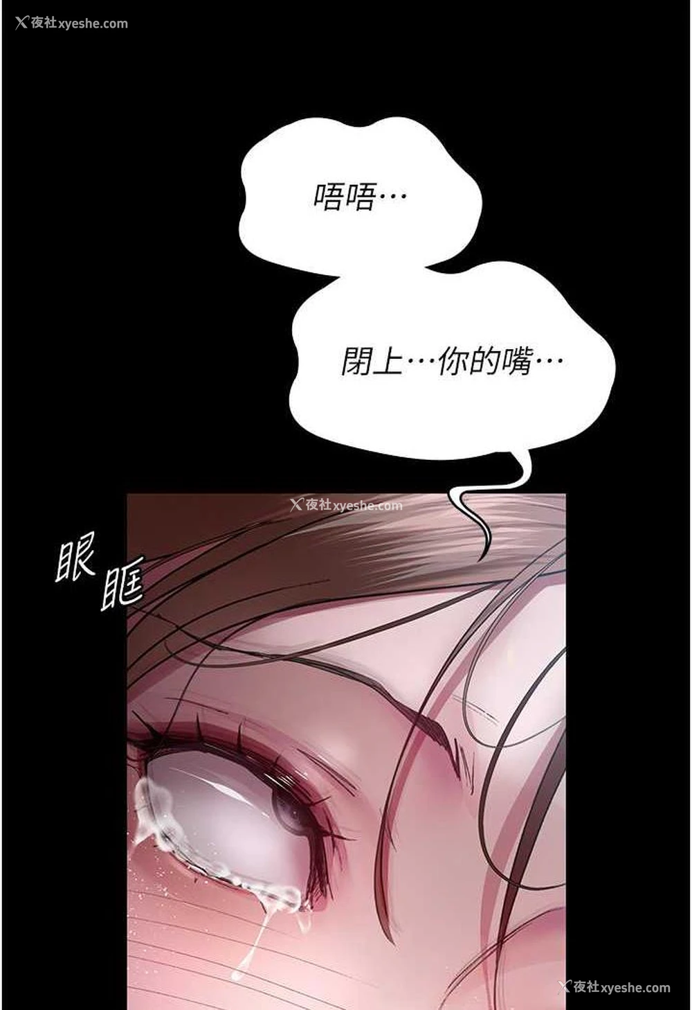 50P - 夜间诊疗室