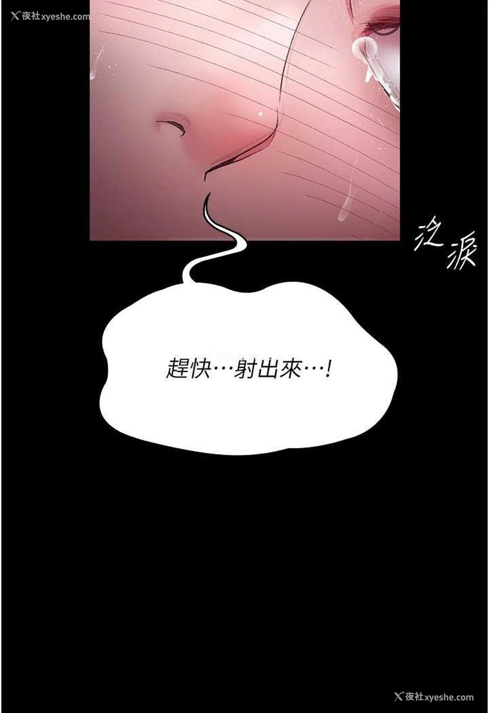 51P - 夜间诊疗室