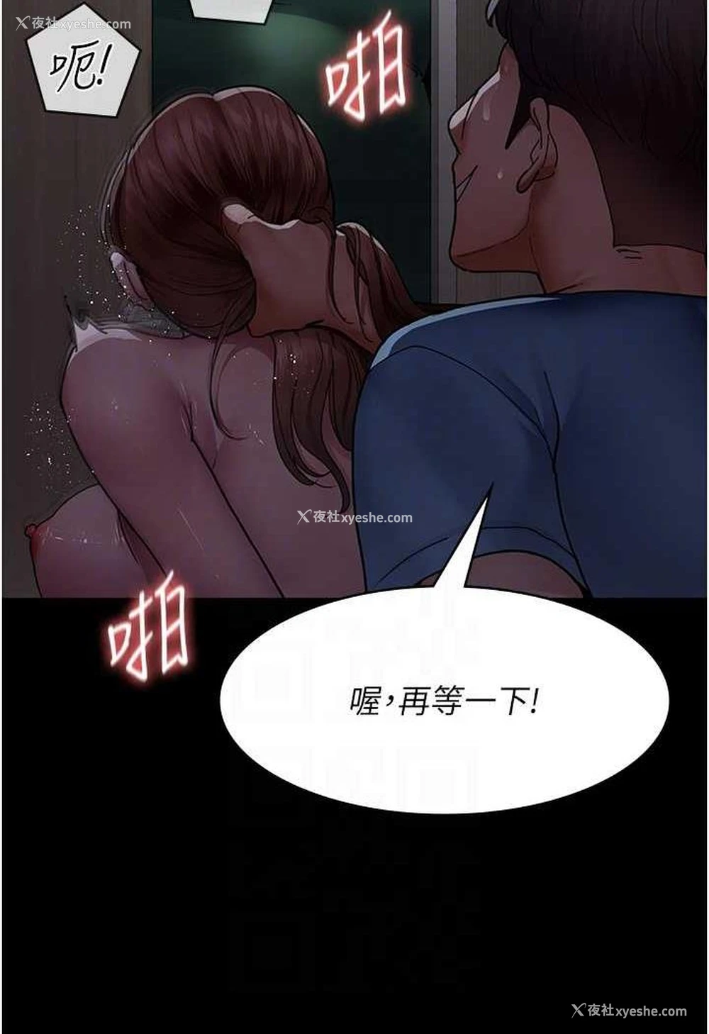 56P - 夜间诊疗室