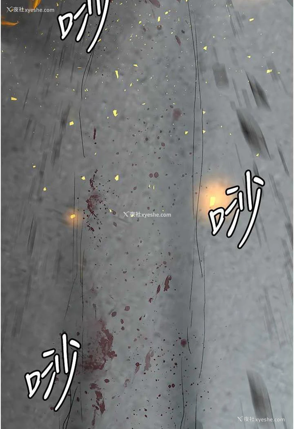 5P - 夜间诊疗室