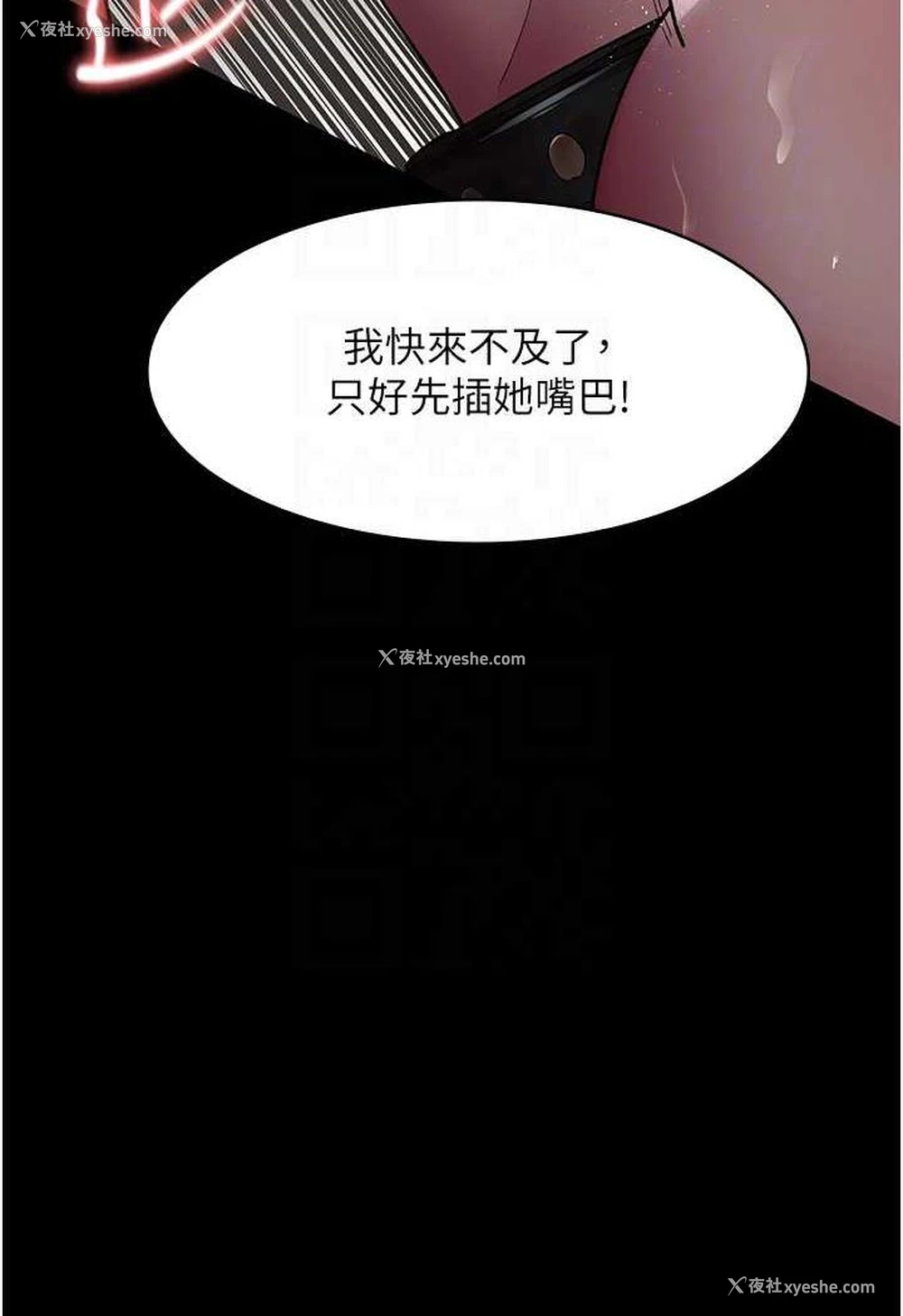 62P - 夜间诊疗室
