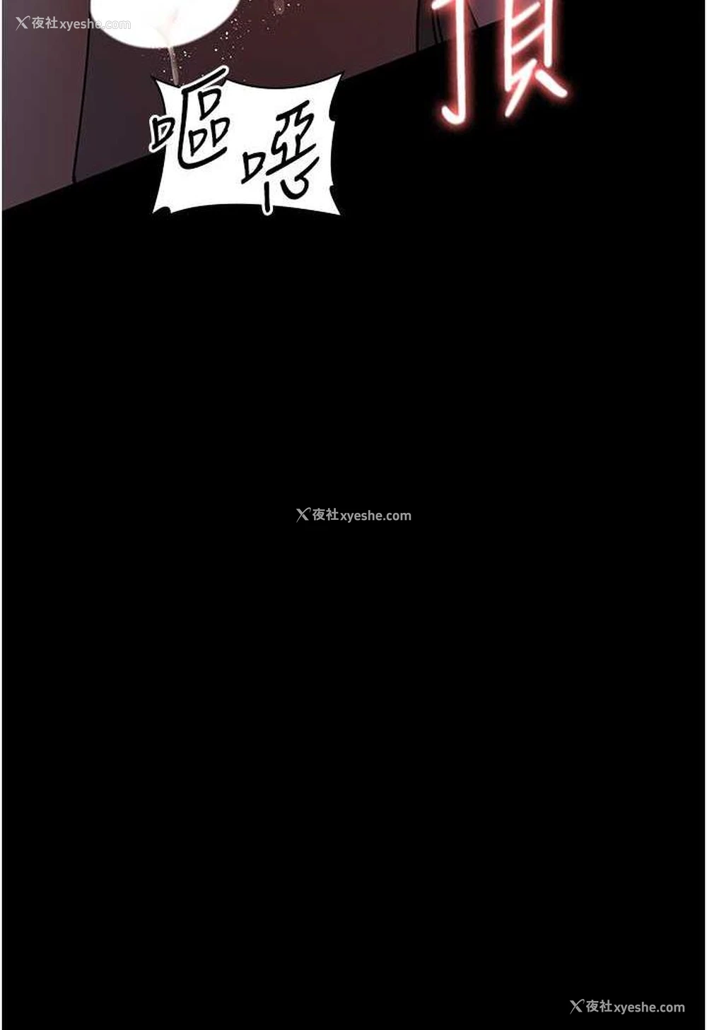 69P - 夜间诊疗室