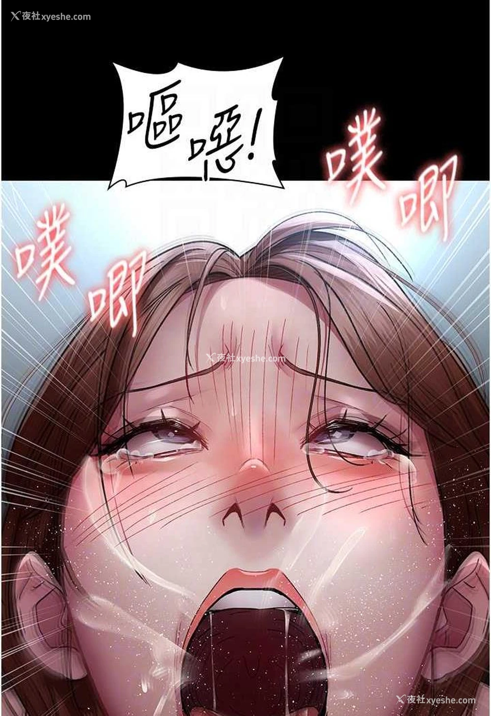 70P - 夜间诊疗室