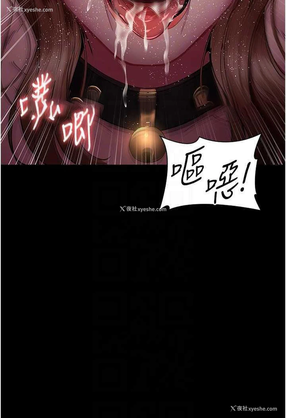 71P - 夜间诊疗室