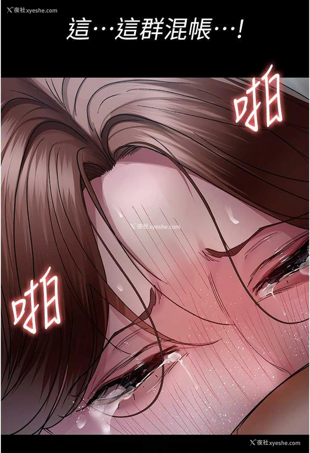 75P - 夜间诊疗室